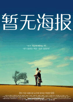 虾米导航跳转进行中